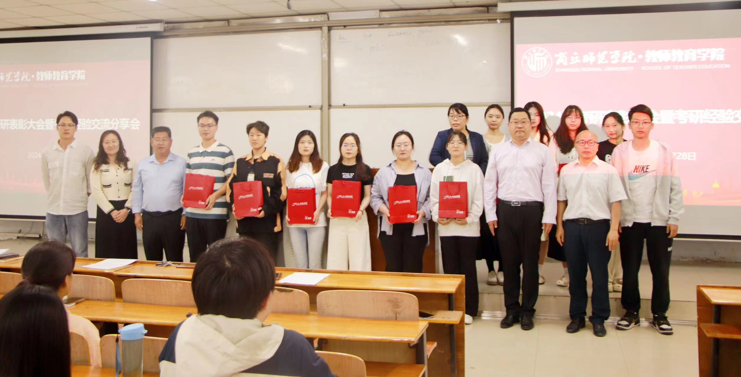 BB贝博艾弗森官方网站举办2024届考研表彰大会暨考研经验交流分享会