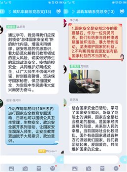 pt2020_04_22_14_59_18