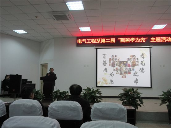 d:桌面文件桌面第二届百善孝为先第二届百善孝为先相机IMG_6257.JPG