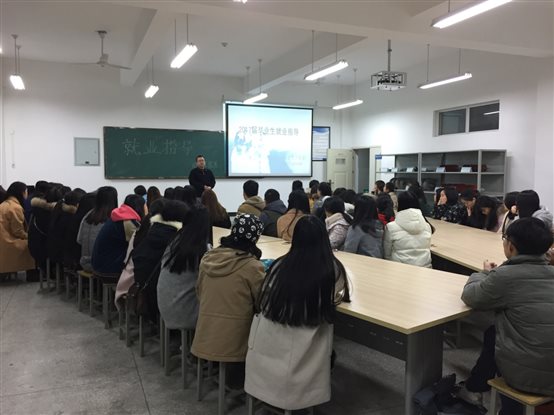 C:UsersepDesktop第一份工作毕业信息7届毕业生就业指导IMG_2728.JPG