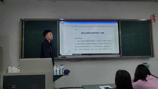 F:赖敏工作资料安全反网络诈骗T3.jpg