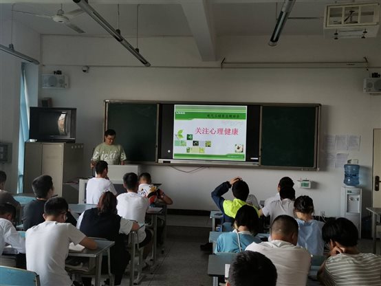 F:赖敏工作资料心理异动表心理主题班会a2.jpg