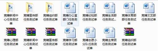 C:UsersAdministratorAppDataRoamingTencentUsers90407794QQWinTempRichOleDKJL`MQ9OAHC)`BMK8M`GHG.png