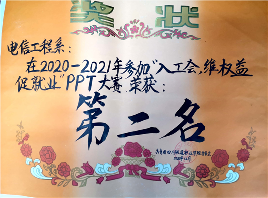 C:UsersAdministratorAppDataRoamingTencentUsers90407794QQWinTempRichOleH$2LQETRP{S3Z){%~MW)DKA.png