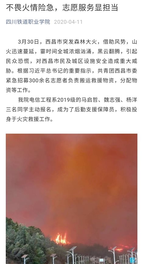 d:桌面文件我的文档Tencent Files90407794FileRecvMobileFileScreenshot_20210104_154133_com.tencent.mm.jpg