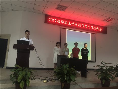 QQ图片20190703105658