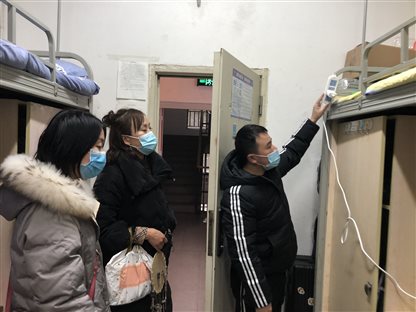 QQ图片20201216171208