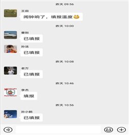 Screenshot_20200410_112602