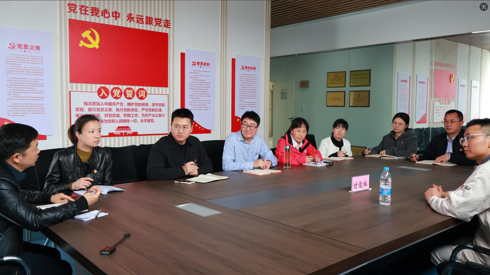 甘俊林党建1.jpg