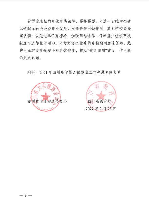 QQ截图20220407084145.jpg