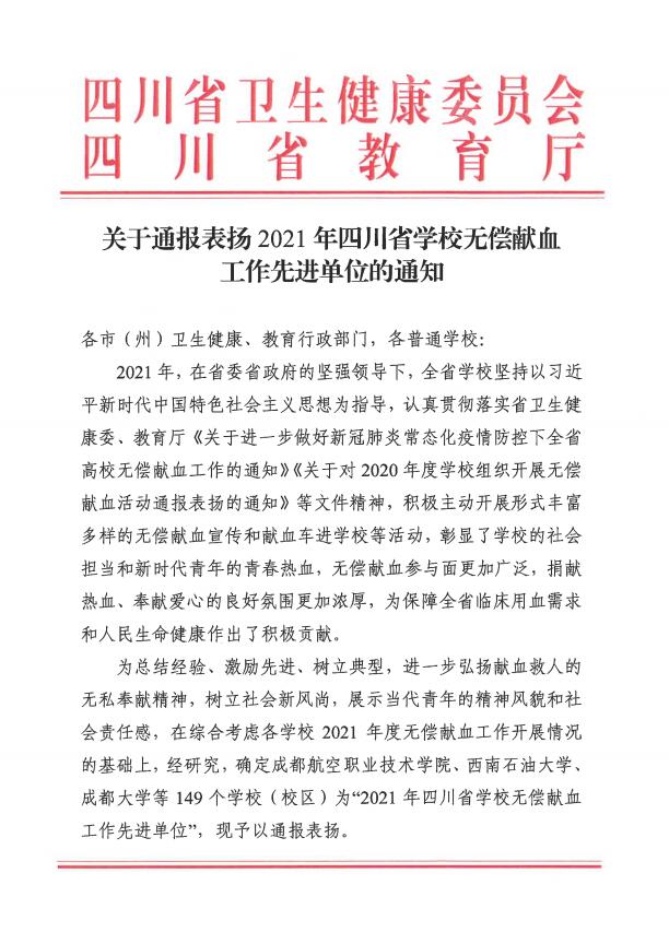 QQ截图20220407084117.jpg