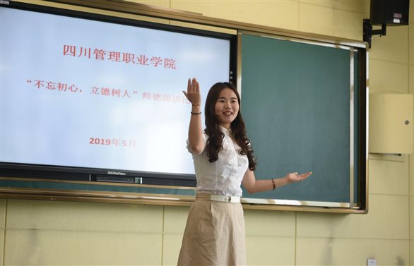 罗雪冰（会计金融系）