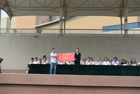 18.爱心菜园捐赠