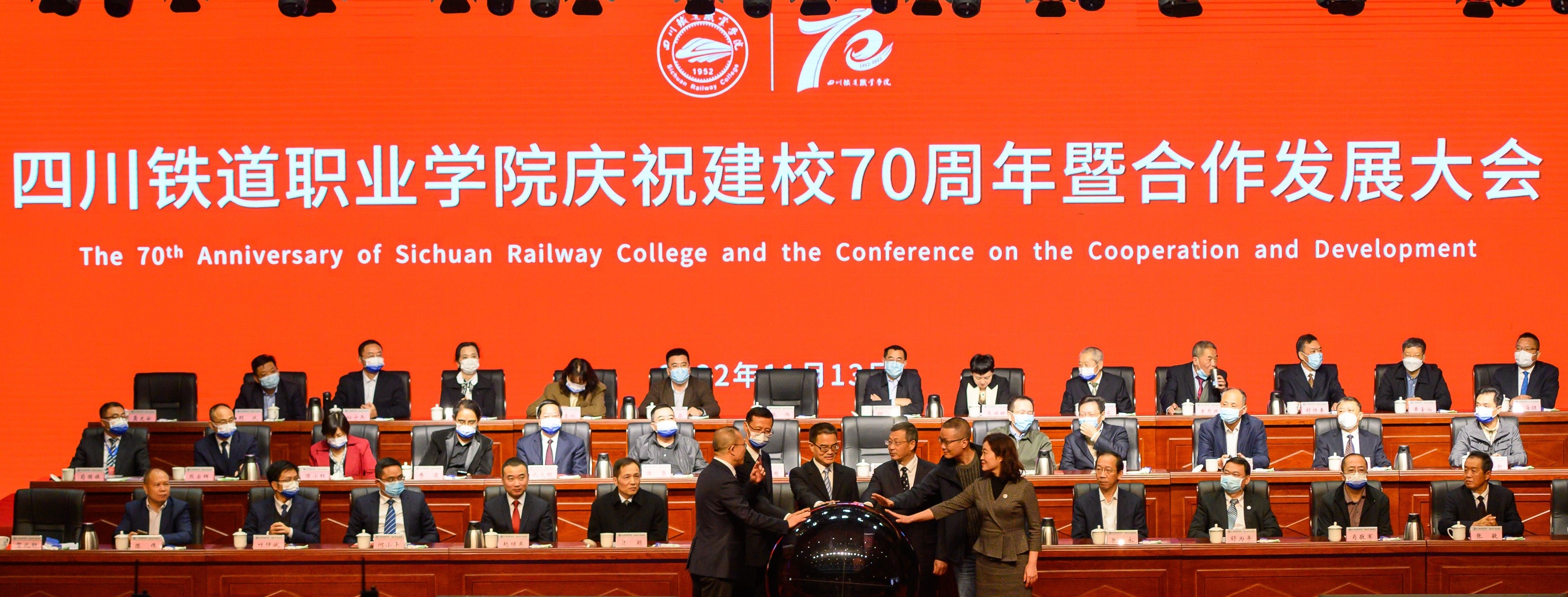 beat365英国官方网站庆祝建校70周年暨合作发展大会