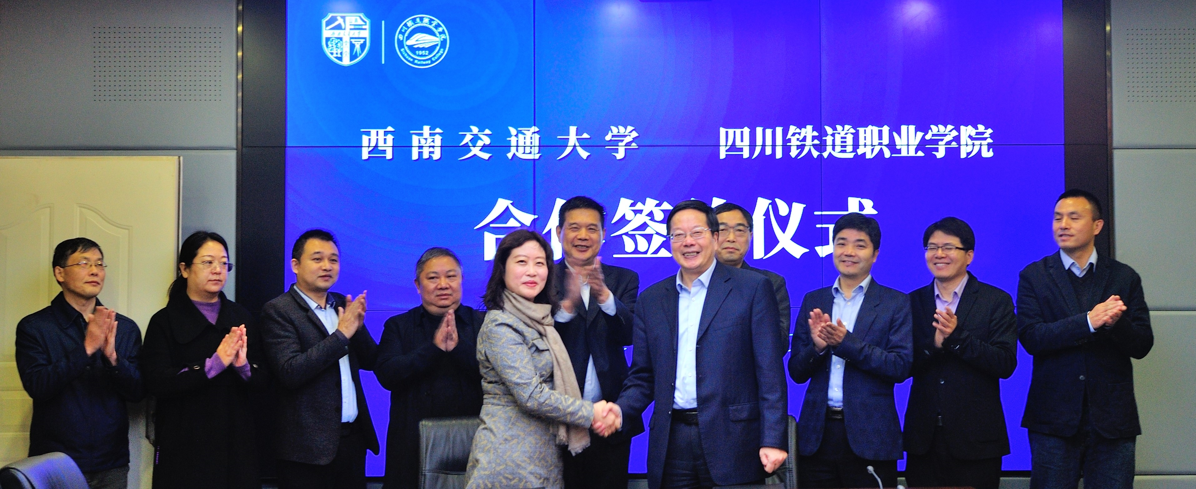 交通强国勇担使命 牵手交大争创一流——西南交通大学与beat365官网签订校际合作协议